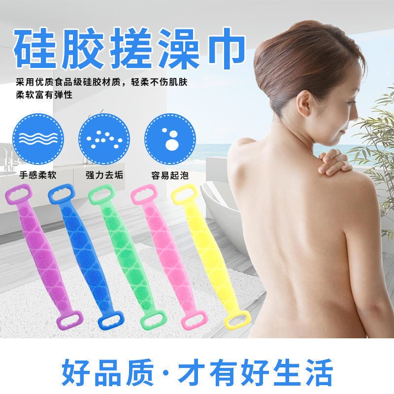 Long Silicone Back Scrubber fo - Exfoliating Scrub Mens recension och pris
