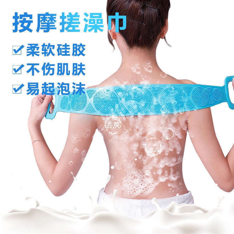 Long Silicone Back Scrubber fo - Exfoliating Scrub Mens recension och pris
